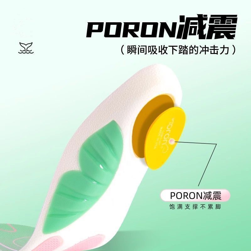 运动鲸鱼垫鞋垫足弓支撑减震运动回弹缓震吸汗透气久站不累矫正垫