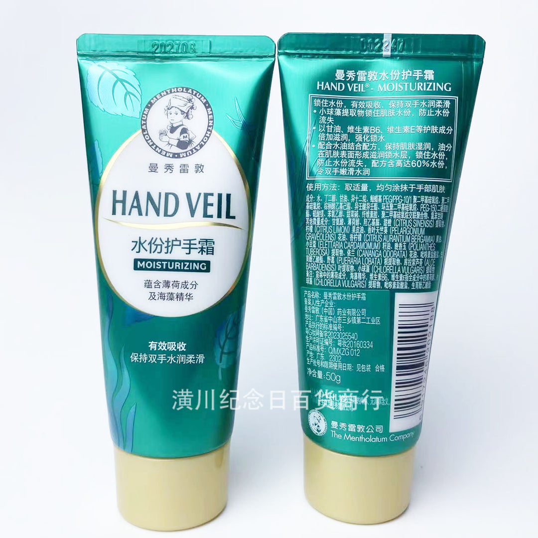 Hand Cream 50 g Moisturizing Hydrating All Season Nourishing Hand Cream Wholesale