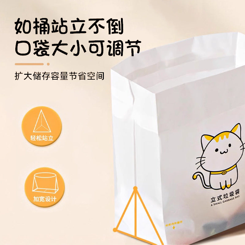 汽车载垃圾袋粘贴式可挂桶上内站立收纳便携专用大号一次性高级感