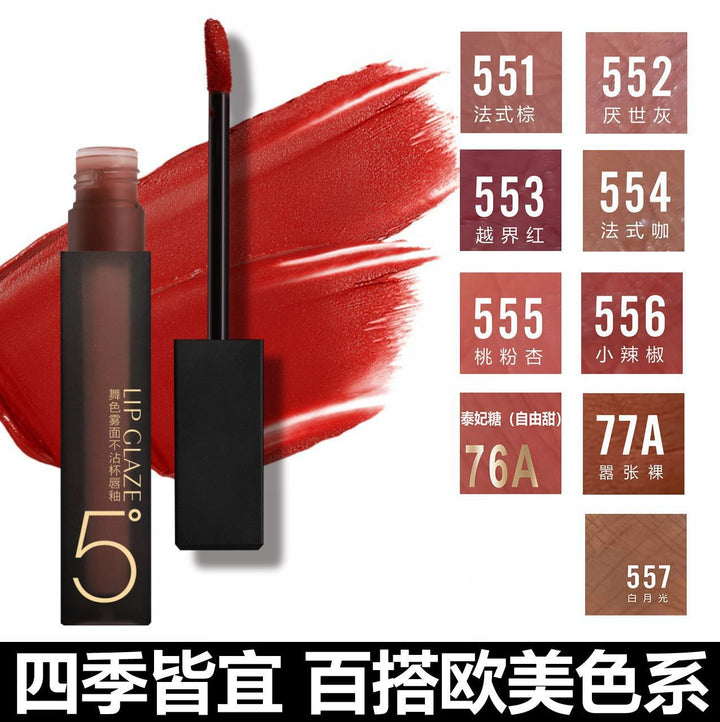 Transfer-Proof Lip Gloss Matte Waterproof Brightening Lip Gloss