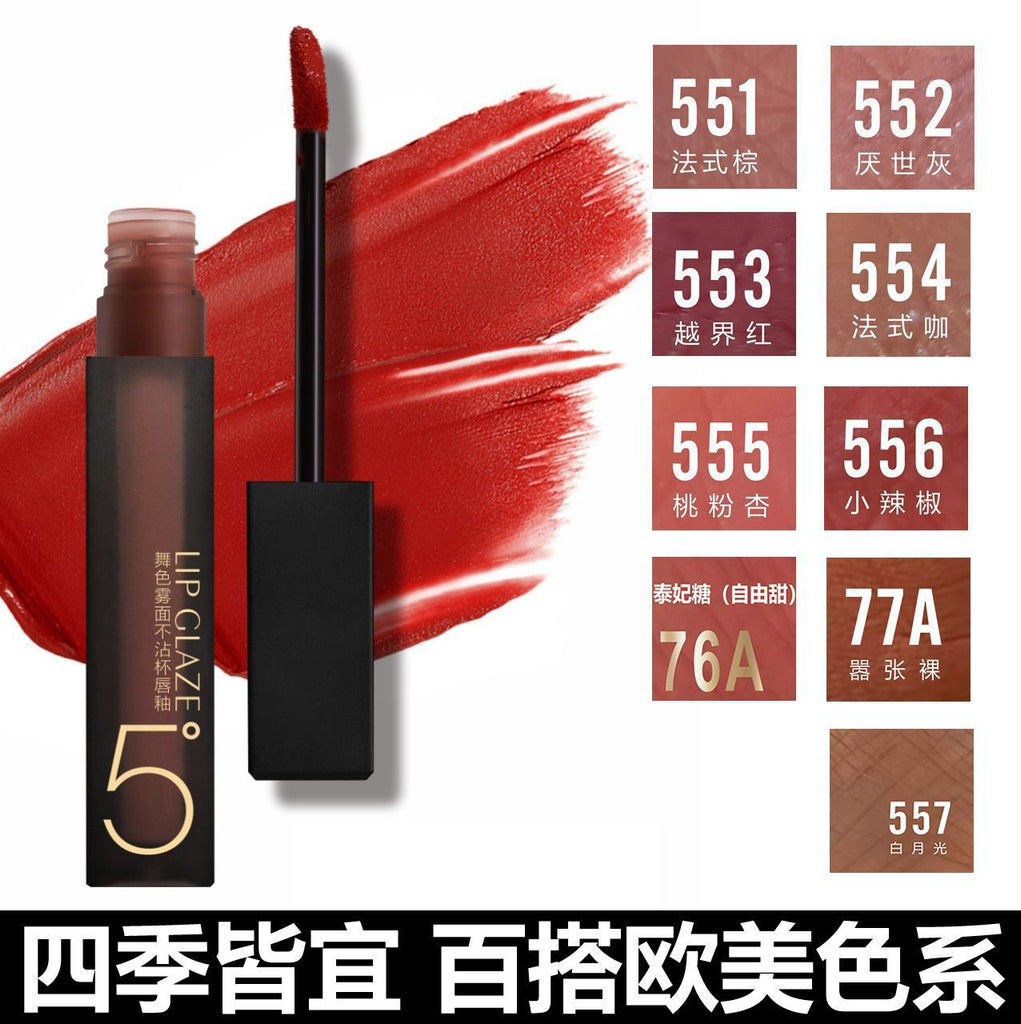 咪朵拉舞色雾面不沾杯唇釉哑光防水持妆显色显白唇釉丝绒 彩妆