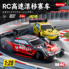 跨境爆款Rc car遥控车四驱漂移赛车高速比赛竞速汽车 Gtr模型玩具