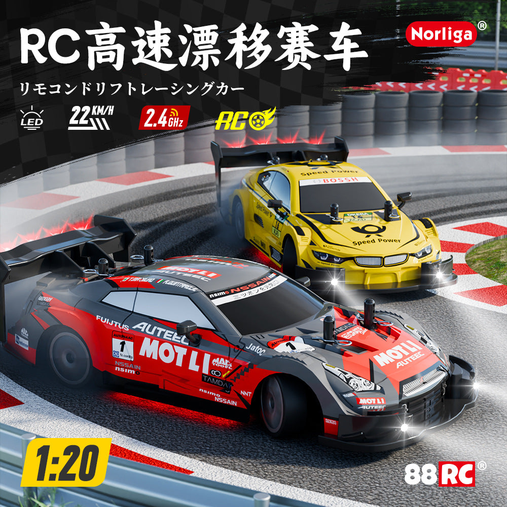 跨境爆款Rc car遥控车四驱漂移赛车高速比赛竞速汽车 Gtr模型玩具