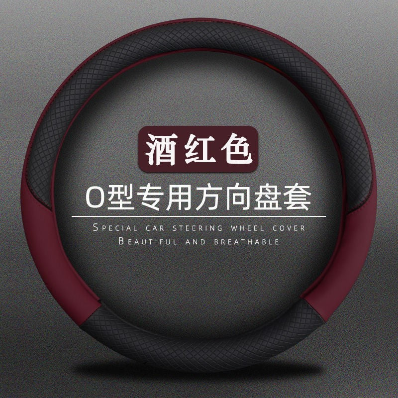 五菱新款老款五菱宏光/S/荣光/之光汽车改装专用方向盘把套唯佳