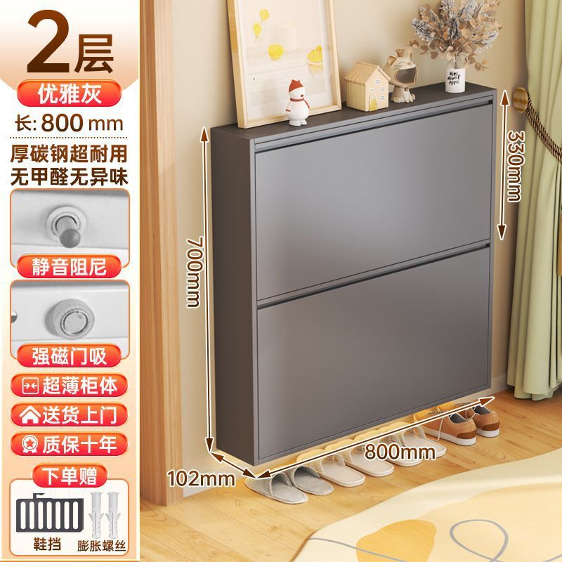 15/12/10cm超薄翻斗鞋柜钢制家用门口极小窄一体靠墙入户玄关鞋
