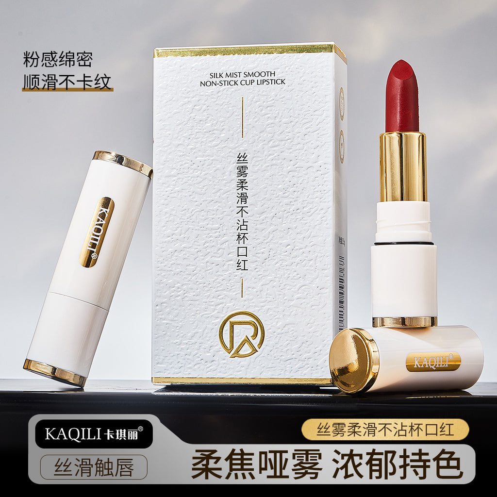小白管丝雾不沾杯不掉色口红哑光持久防水姨妈色唇膏不沾杯口红