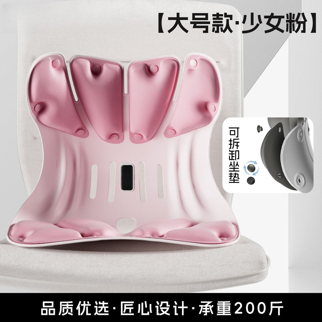 Seat Cushion Office Student