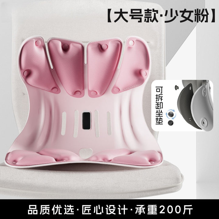 Seat Cushion Office Student