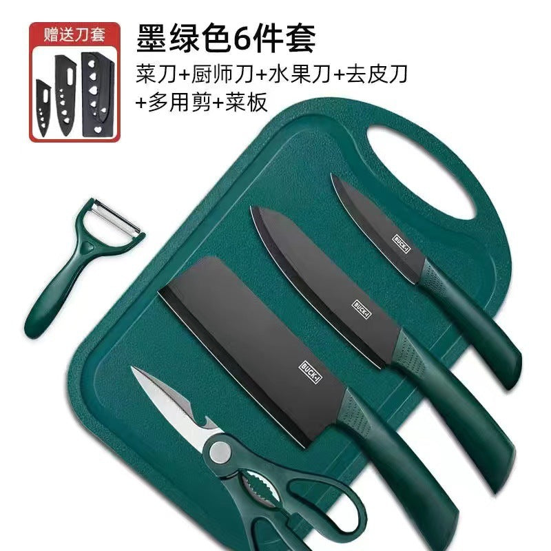黑钢切菜刀家用厨房工具菜刀菜板黑色钢刀水果刀辅食宿舍砧板组合