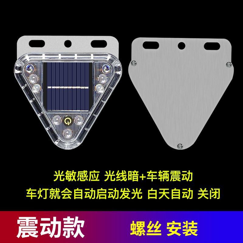 汽车防追尾太阳能警示爆闪灯货车led尾灯免接线示宽摩托警示爆闪
