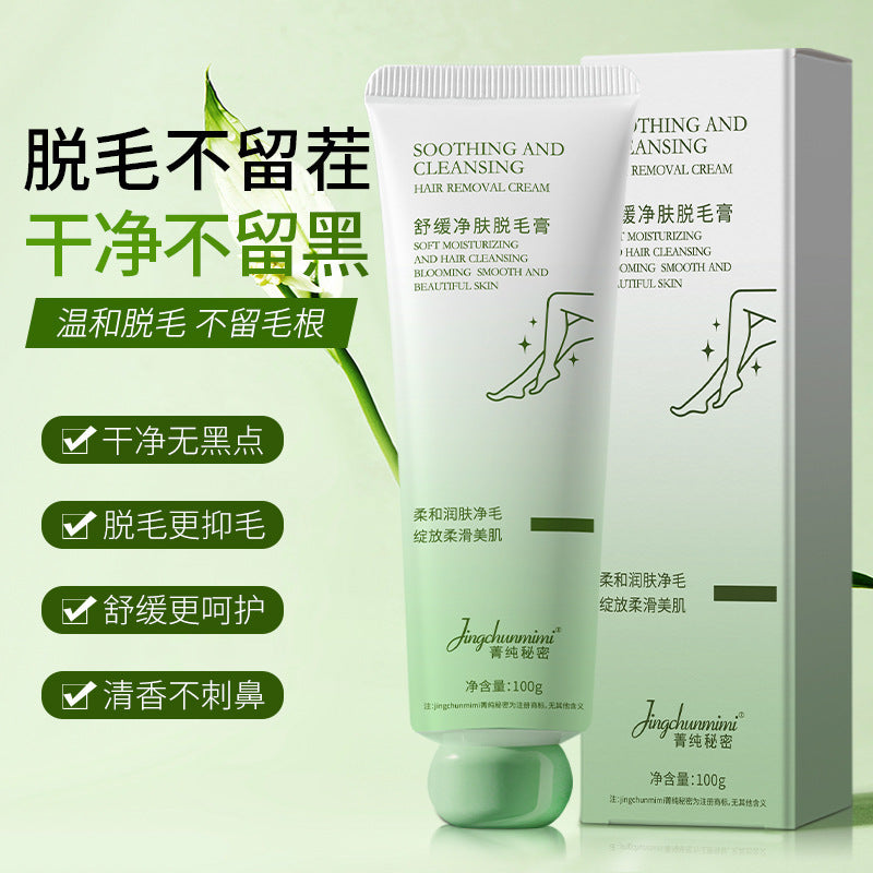 Hair Removal Cream Gentle Hair Removal Unisex Universal