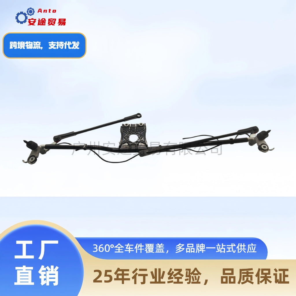 适用于 Volvo OE 23590683 Windshield Wiper 雨刮连杆