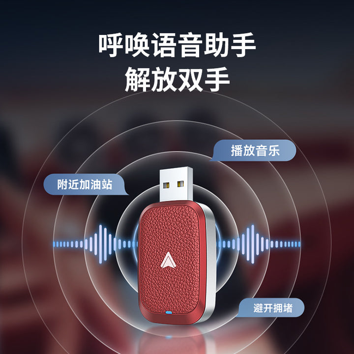 Wired to Wireless Car Play Box – Android Car Navigation Adapter