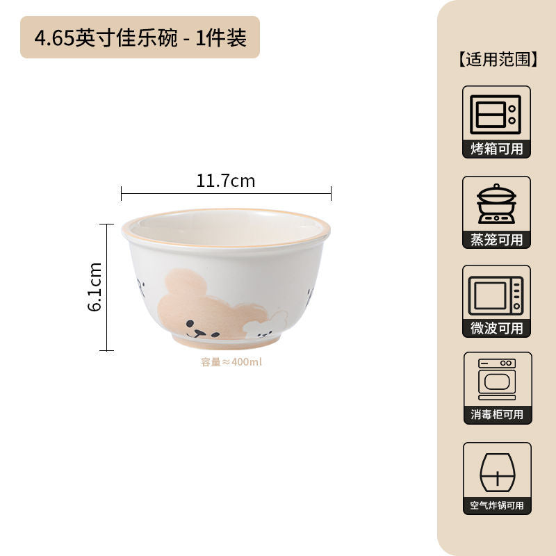 卡通呆萌熊陶瓷碗碟餐具家用儿童小碗小吃碟酸奶碗可爱碗盘子套装