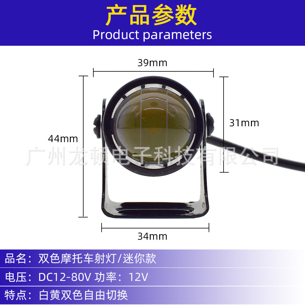 Motorcycle LED Waterproof
