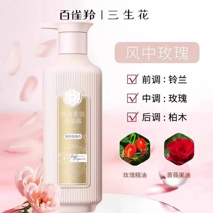 Shampoo Hair Care Body Wash Set