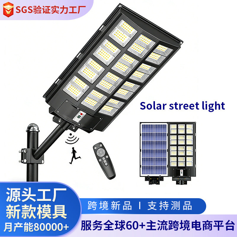 一体太阳能户外灯超亮大功率跨境热卖太阳能路灯庭院solar light