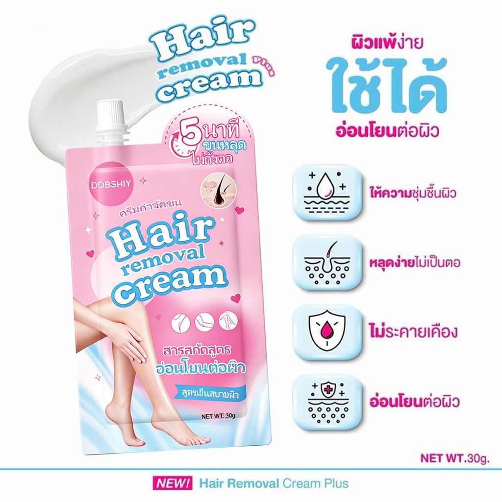 跨境泰国爆款Hair removal cream脱毛膏温和腋下全身体毛去腋毛