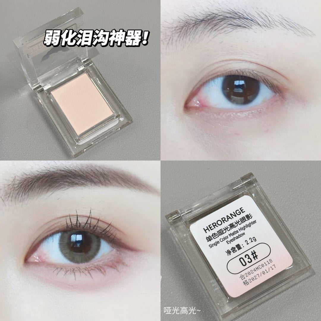 HERORANGE~单色哑光高光眼影粉质细腻持久显色自然提亮修容一体盘