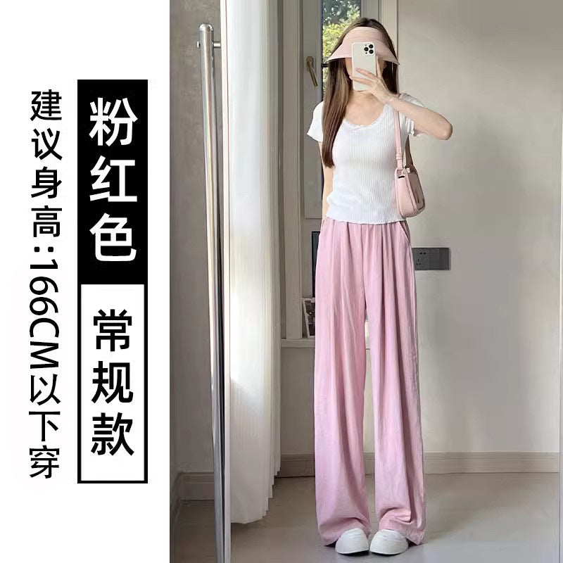 冰丝奶芙山本裤女夏季2026新款休闲小个子运动裤慵懒风白色阔腿裤