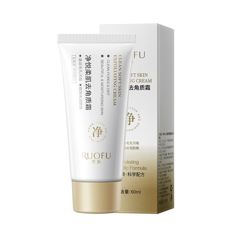 若肤净悦柔肌去角质霜温和清洁角质改善粗糙面部磨砂膏工厂直发