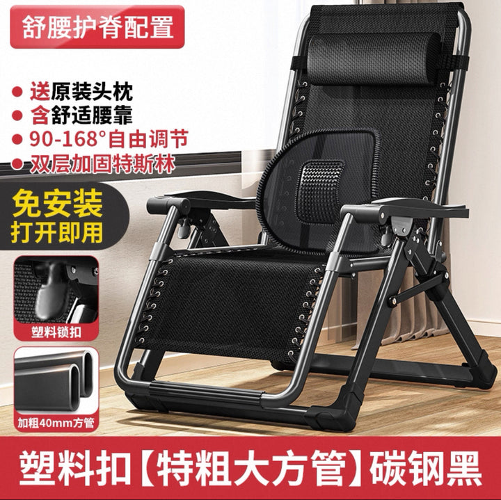 Home Portable