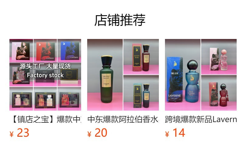 Lattafa Musamam 穆萨曼蛇之谜拉塔法香水限量蛇雕跨境爆款中东男