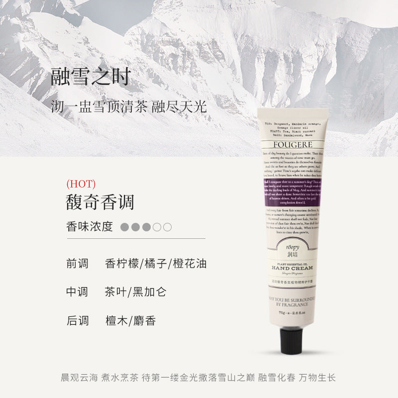 roopy Fragrance Hand Cream Women Hydrating Moisturizing Fall/Winter