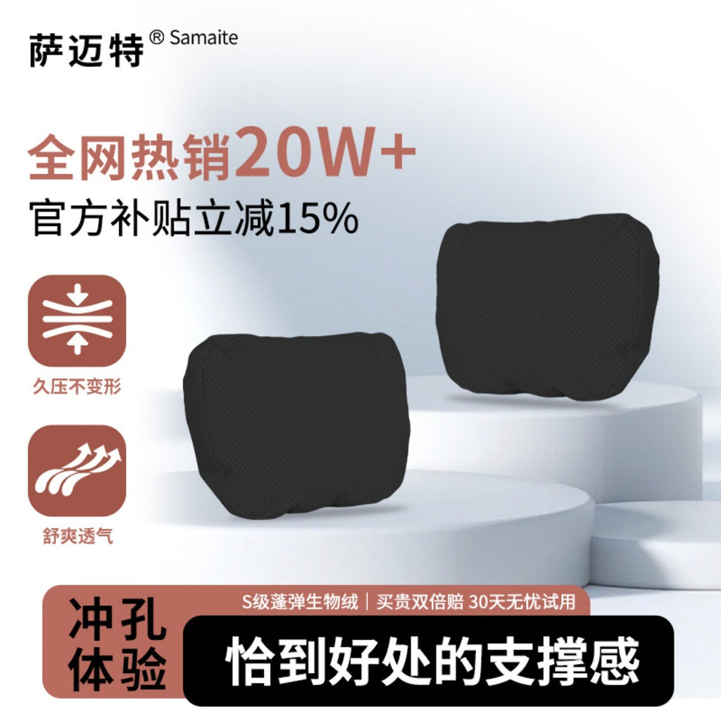 迈巴赫二代汽车头枕护颈枕车载头枕腰靠靠枕适用于特斯拉小米问界