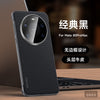 Mate80真皮手机壳 SULADA至臻 头层牛皮适用华为Mate70Pro手机壳
