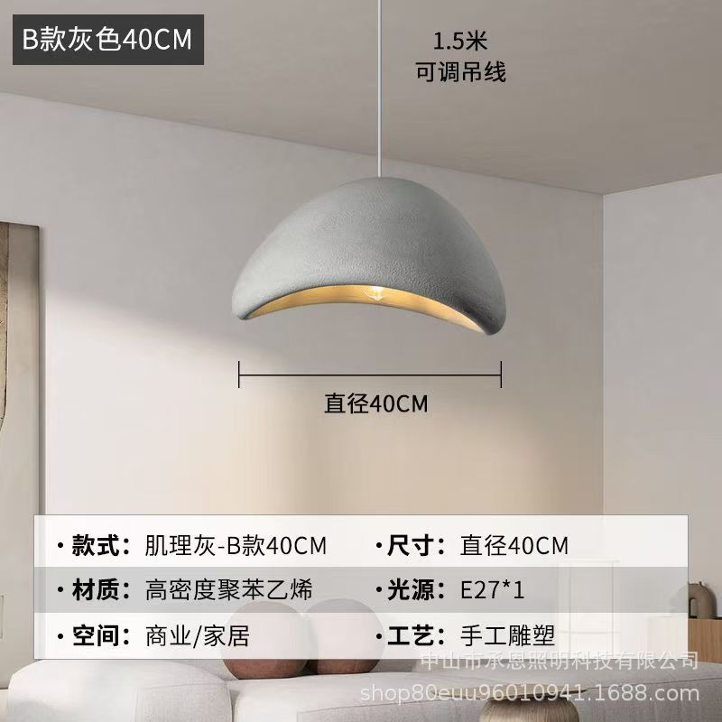 跨境设计师侘寂风吊灯奶油风服装店样板间民宿餐厅酒店挑空别墅灯