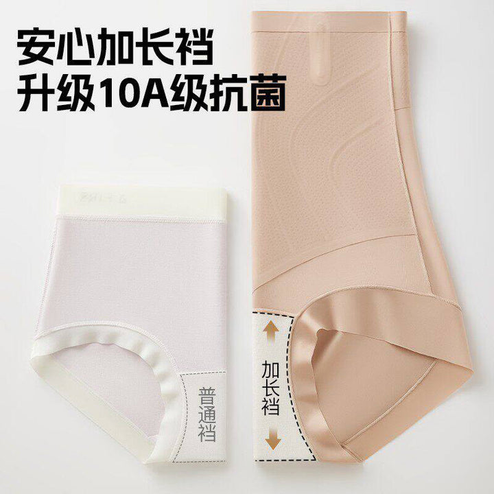 冰丝无痕安全裤女防走光内裤二合一夏季薄款收腹提臀不卷边打底裤