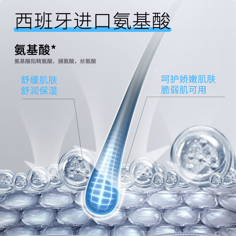 采词深海泥脱毛膏腋下手毛腿毛脱毛膏冰川水舒缓凝露保湿护肤品