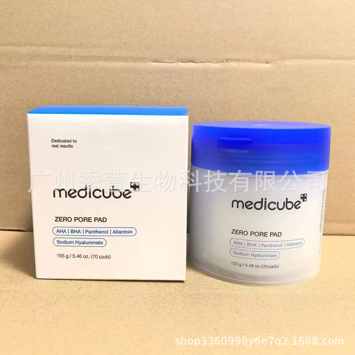 跨境Medicube美蒂秋芙紧致精华液面霜爽肤水洗面奶隔离乳撕拉面膜