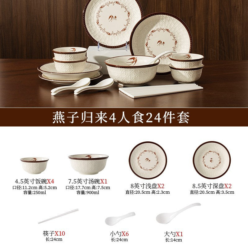碗碟餐具套装浮雕盘子釉下彩陶瓷饭碗菜盘酒店家用碗碟小清新饭碗