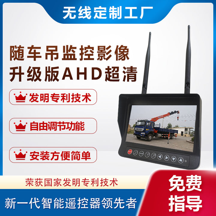 HD Wireless Reversing Camera Infrared Night Vision Vehicle-m