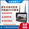HD Wireless Reversing Camera Infrared Night Vision Vehicle-m
