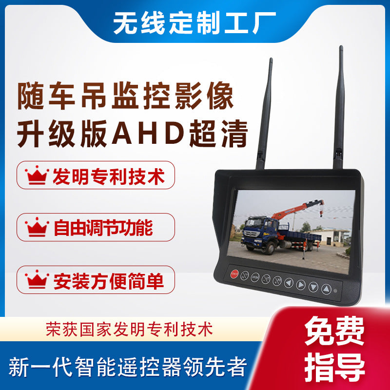 HD Wireless Reversing Camera Infrared Night Vision Vehicle-m
