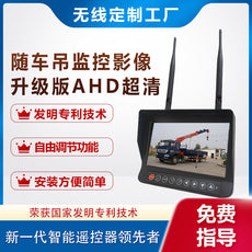 HD Wireless Reversing Camera Infrared Night Vision Vehicle-m