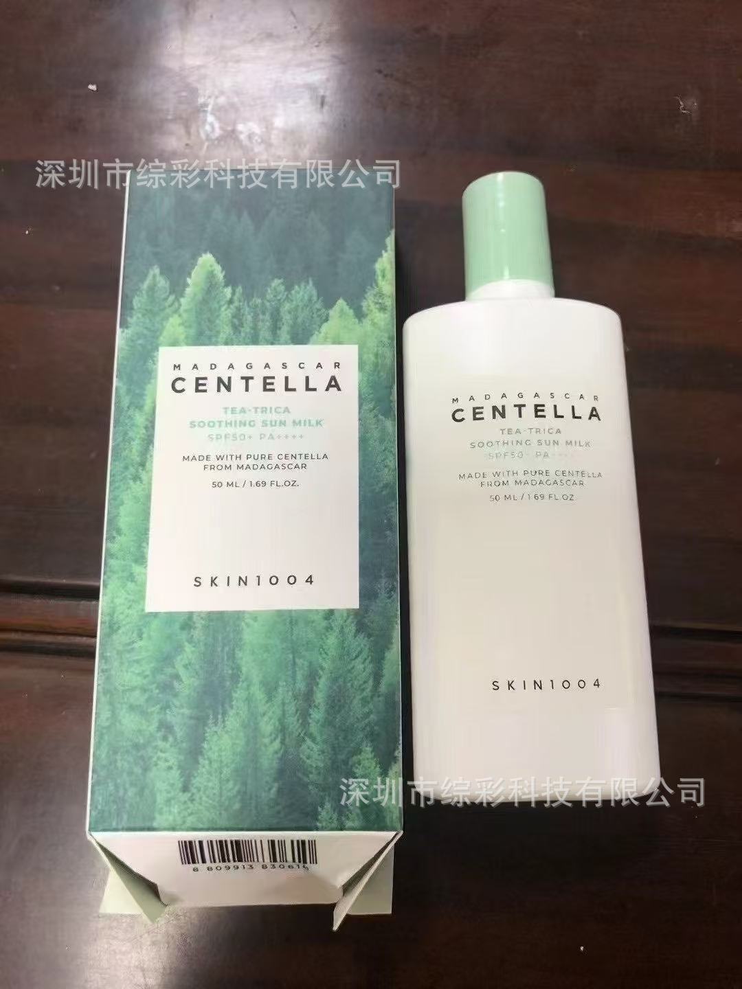 skin 1004 Face Cream Face Wash Essence