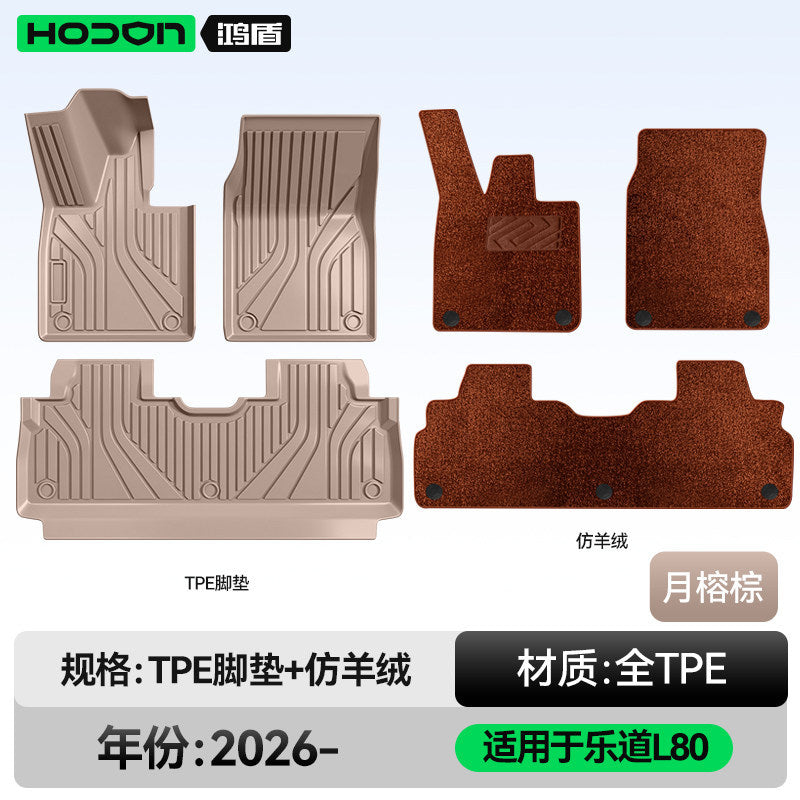 Compatible L 80 Foot Mat TPE Car Interior Modified Accessories Carpet