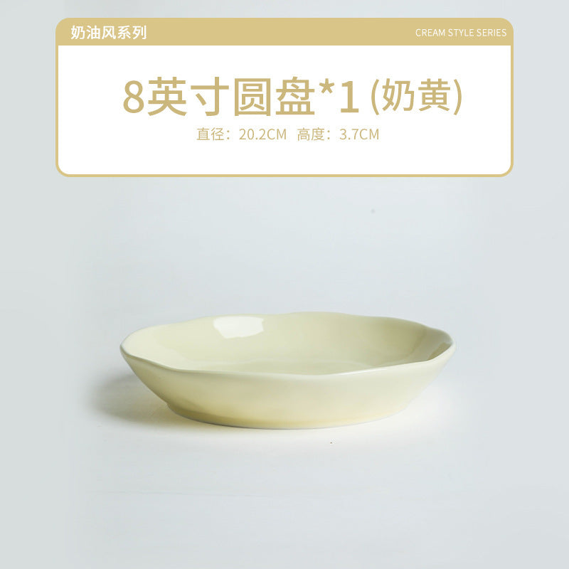 奶油风高颜值陶瓷餐具碗家用碗碟套装菜盘子自由DIY组合碗筷套装