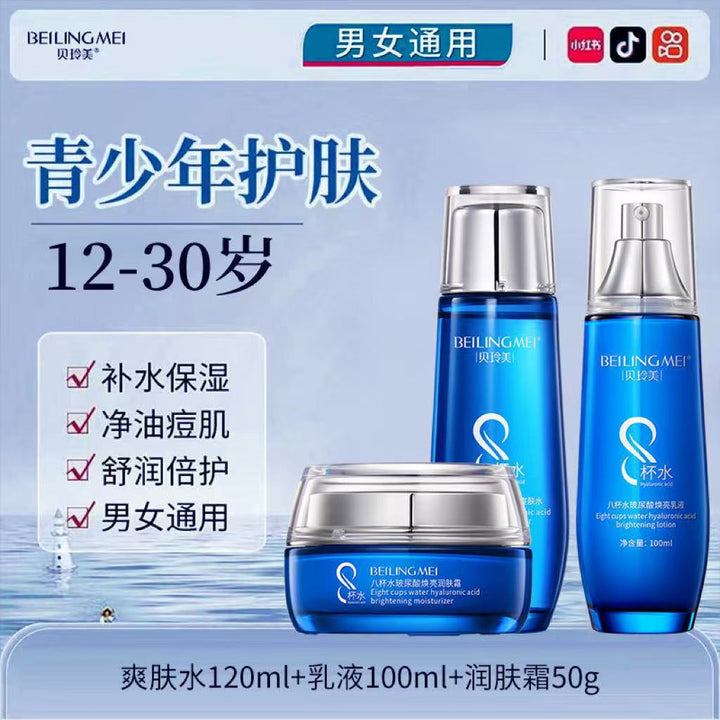 Cup Set Hydrating Moisturizing Toner Lotion Face Cream Skincare Student