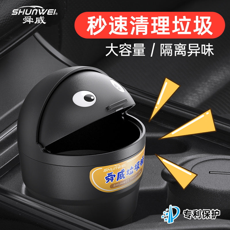 舜威车载垃圾桶便携式垃圾筒汽车内用杯桶形可爱垃圾收纳桶垃圾箱