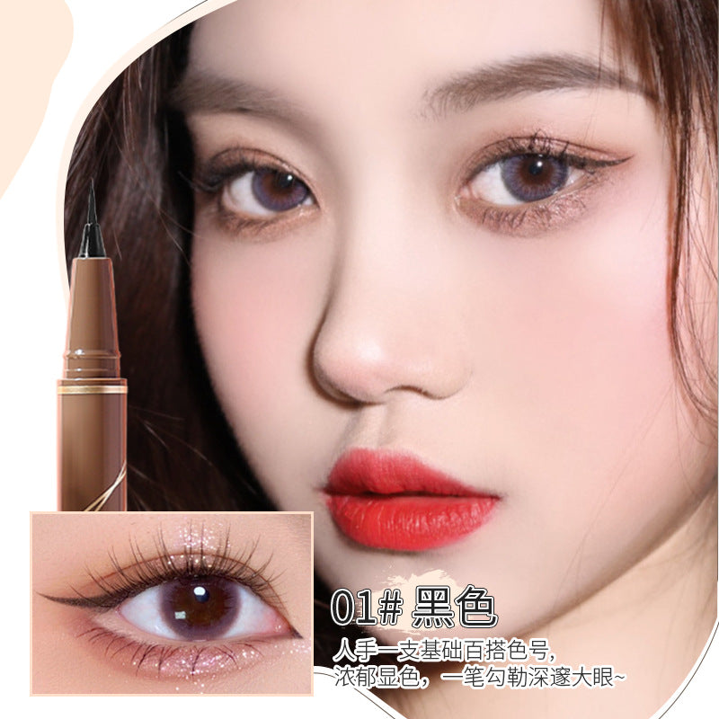 MINSHZEE茗希芝流光眼线笔极细女不易晕妆不易晕染持久眼线笔跨境