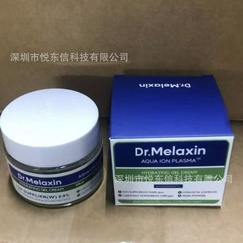 跨境韩国Dr.melaxin修护眼袋霜 黑米白米精华 面霜 紧致淡话细纹