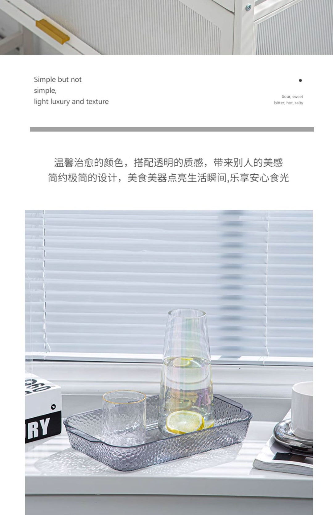 网红ins轻奢风托盘长方形家用放茶水杯子组合套装塑料水果盘创意