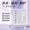 批代发玫黛琳山茶花焕亮多肽手膜滋润保湿细腻肌肤防干裂干燥手膜