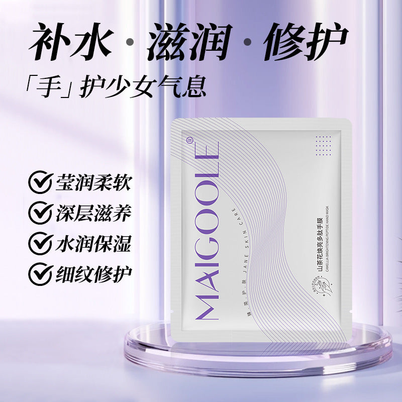 批代发玫黛琳山茶花焕亮多肽手膜滋润保湿细腻肌肤防干裂干燥手膜