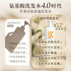 水木山泉蓬松洗发水去屑控油香水味持久留香无硅油沐浴露套装